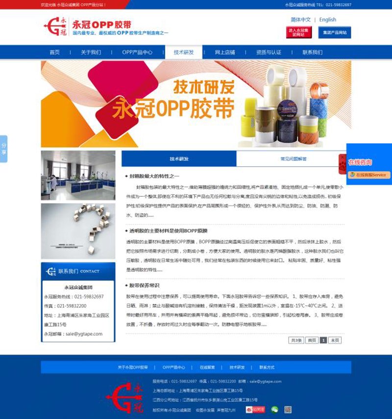 系统集成：构建企业的数字神经系统