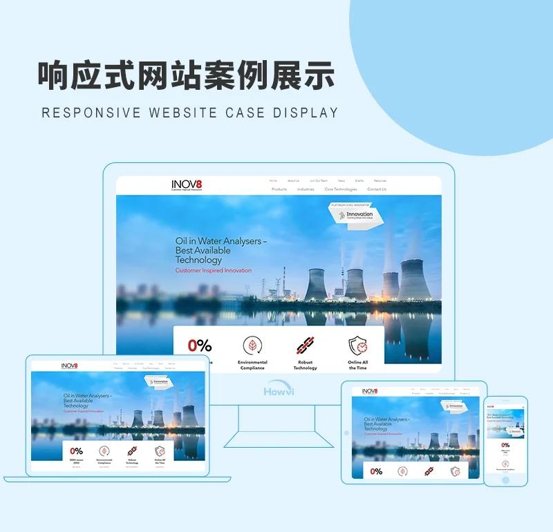 微信小程序定制:解锁企业创新的钥匙